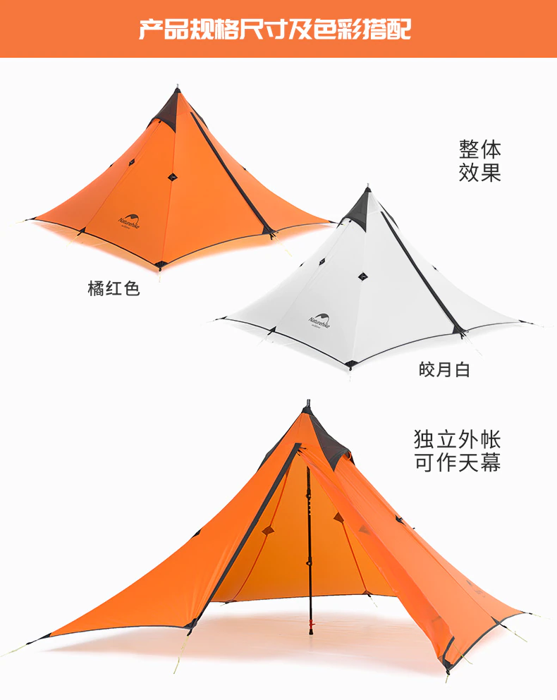 Cheap Goat Tents  Tent Rodless 20D Silicone Nylon 1 Person Tent Oudoor Ultralight Spire Camping Tent  Separable Shelter Tent   